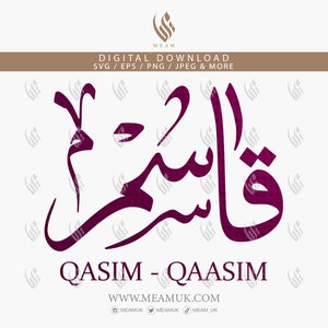 May include: A digital download of a calligraphy design for the name Qasim in Arabic script. The design is in a deep purple color and is set against a white background. The text "QASIM - QAASIM" is written below the design in black.