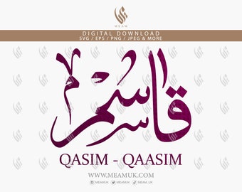 Qasim Qaasim Arabic Name SVG, Digital Download Files, Digital Cut For Cricut, Silhouette Cameo, Decal, HTV, Vinyl, Mobile, Arts and Crafts
