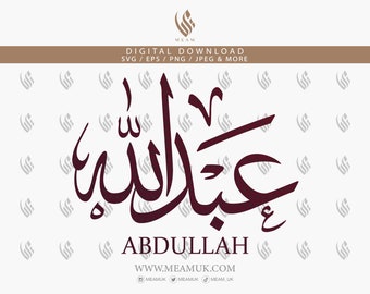 Abdullah In Arabic Calligraphy SVG, Digital Download Files, Cut for Cricut Silhouette Cameo, Canva, HTV, Vinyl, Art, T-shirts, Hoodies