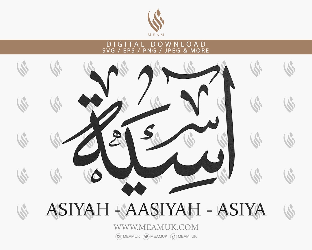 Asiya Aasiyah in Arabic Calligraphy SVG, Digital Download Files, Cut
