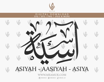Asiya Aasiyah In Arabic Calligraphy SVG, Digital Download Files, Cut for Cricut, Silhouette Cameo, Decal, HTV, Canva, Art, T-shirts, Hoodies