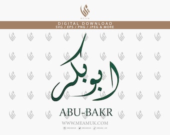 AbuBakr In Arabic Calligraphy Diwani, SVG, Digital Download Files ,Digital Cut For Cricut, Silhouette Cameo, Decal, HTV, Vinyl, Art, Mobile