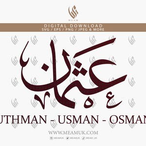 May include: Arabic calligraphy in black on a white background. The text reads "عثمان" which is the Arabic name for Uthman, Usman, or Osman.