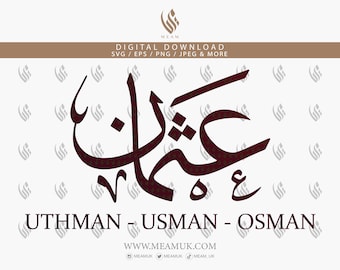 Uthman Usman Osman In Arabic Calligraphy, Name SVG, Digital Download Files, Cut For Cricut, Silhouette Cameo, Decal, HTV, Vinyl, Art, Mobile