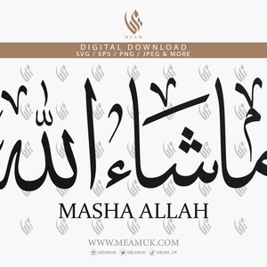 Masha Allah in Arabic Thuluth Font Design Digital Download Files, Digital For Cricut, Silhouette Cameo, Decal, HTV, Vinyl, Art, Quran Ayah