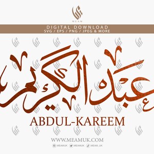 Abdul Kareem In Arabic Calligraphy SVG, Digital Download Files, Cut for Cricut, Silhouette Cameo, Canva, HTV, Vinyl, Art, T-shirts, Hoodies