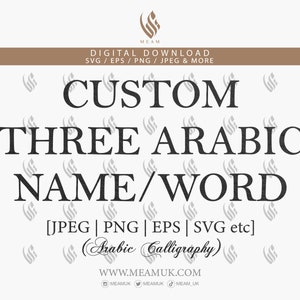 Solicitar 3 Nome de caligrafia árabe personalizada Palavra SVG, download digital, Cut Cricut, Silhouette Cameo, Decal, HTV, Vinyl, Art, Printable, Deco