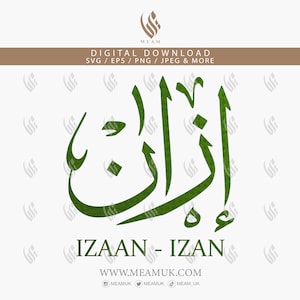 Izan Izaan Arabic Name SVG, Digital Download Files, Digital Cut For Cricut, Silhouette Cameo, Decal, HTV, Vinyl, Eid Art, Arabic Calligraphy