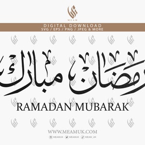 May include: Black and white calligraphy in Arabic script that reads "Ramadan Mubarak". The text is in a traditional style and is often used as a greeting during the Islamic holy month of Ramadan.