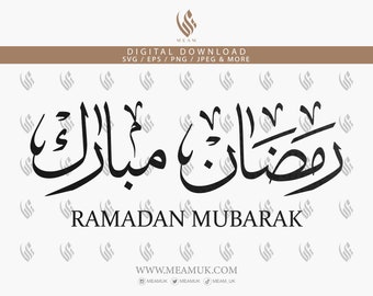 Ramadan Mubarak SVG, Islamic SVG cut file, Digital downloads, Quran verse Printable, Arabic calligraphy cut files, Cricut, Silhouette, Eid