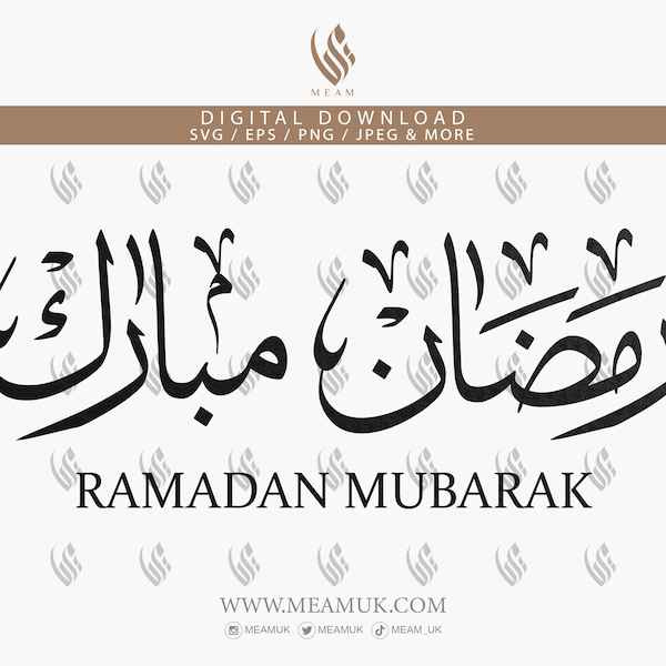 Ramadan Mubarak SVG, Islamic SVG cut file, Digital downloads, Quran verse Printable, Arabic calligraphy cut files, Cricut, Silhouette, Eid