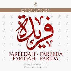 Può includere: Una grafica per download digitale con il nome "Fareedah" in calligrafia araba di colore rosso scuro. Il design include varianti inglesi del nome. L'immagine include anche il testo "DIGITAL DOWNLOAD" e informazioni sul sito web.