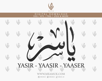 Yaasir Yasir In Arabic Calligraphy SVG, Digital Download Files, Cut for Cricut, Silhouette Cameo, Decal, HTV, Vinyl, Art, T-shirts, Hoodies