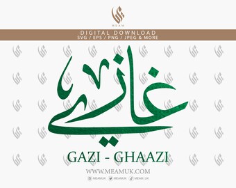 Gazi Ghaazi In Arabic Calligraphy, SVG, Digital Download Files, Cut for Cricut, Silhouette Cameo, Decal, HTV, Vinyl, Art, T-shirts, Hoodie