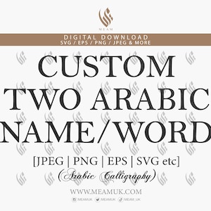 Solicitar 2 Nome de caligrafia árabe personalizada Palavra SVG, download digital, Cut Cricut, Silhouette Cameo, Decal, HTV, Vinyl, Art, Printable, Deco