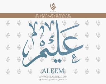 Aleem In Arabic Calligraphy SVG, Digital Download Files, Cut for Cricut Silhouette Cameo, Canva, HTV, Vinyl, Art, T-shirts, Hoodies, Jumper