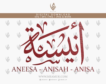 Anisa Aneesah Anisah Arabic Calligraphy Name SVG (Digital Download)