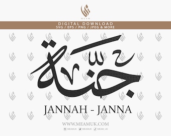 Jannah Janna In Arabic Calligraphy SVG, Digital Download Files, Cut for Cricut, Silhouette Cameo, Decal, HTV, Vinyl, Art, T-shirts, Hoodies