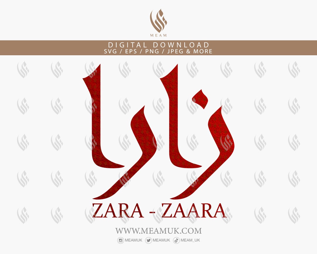 Zara Zaara in Arabic Calligraphy SVG, Andalus Font Digital, Cut for