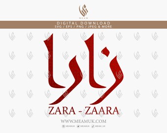 Zara Zaara In Arabic Calligraphy SVG, Andalus Font Digital, Cut for Cricut, Silhouette Cameo, Decal, HTV, Vinyl, Art, T-shirts, Hoodies