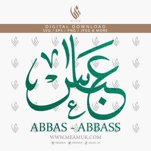 Abbas Arabic Name SVG, Digital Download Files ,Digital Cut For Cricut, Silhouette Cameo, Decal, HTV, Vinyl, Art, Mobile