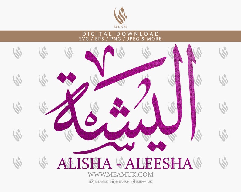 Alisha Aleesha in Arabic Calligraphy Name SVG Digital - Etsy Australia