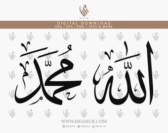 Allah & Muhammed auf Arabisch SVG, Islamische Schnittdatei, digitale Downloads, Koranvers druckbar, Kalligraphie Schneidedateien, Cricut, Silhouette, Eid