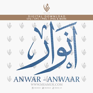 May include: A digital download of the Arabic word "Anwar" in blue calligraphy. The word is written in a traditional style and is surrounded by a white background. The text "Anwar - Anwaars" is written below the calligraphy in black.