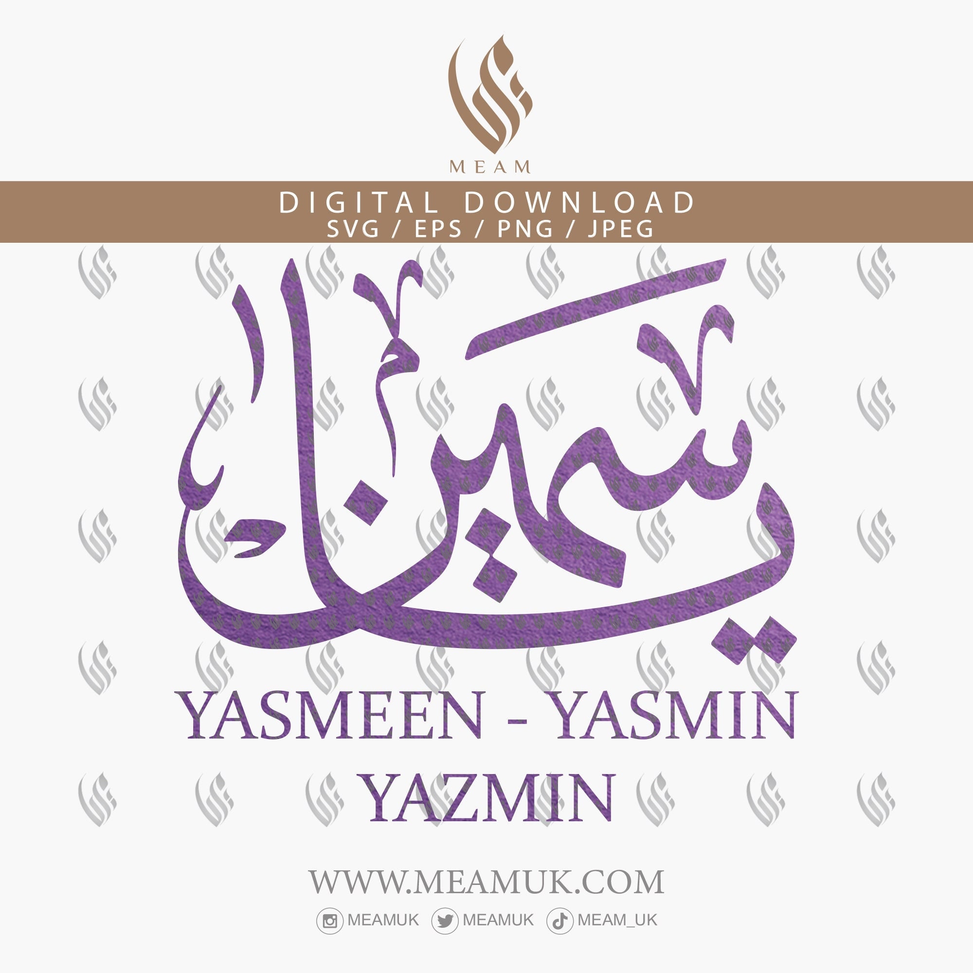 Faizan in English & Arabic Calligraphy SVG Digital Download