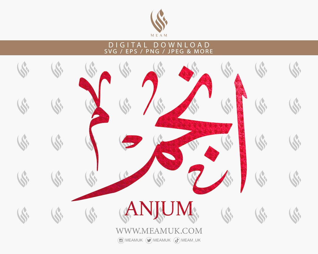 Anjum in Arabic Calligraphy Name SVG Digital Download Files Digital Cut for Cricut Silhouette Cameo Decal HTV Vinyl Art Mobile Eid Etsy