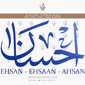 Ehsan Ehsaan Ahsan In Arabic Calligraphy SVG, Digital Download Files, Cut for Cricut, Silhouette Cameo, Canva, HTV, Vinyl, T-shirts, Hoodies