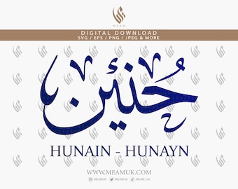 Ayah Ayaah Aiya Aya Aiyah in Arabic Calligraphy SVG Digital - Etsy Ireland