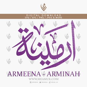 Puede incluir: Caligrafía árabe en morado para el nombre Armeena - Arminah. La caligrafía es de estilo decorativo con un fondo texturizado. El nombre está escrito en inglés debajo de la caligrafía.