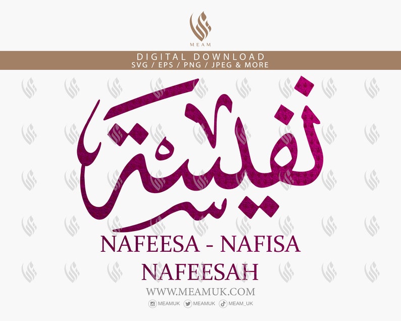 Nafeesa Nafeesah Nafisa in Arabic Calligraphy SVG, Digital Download ...