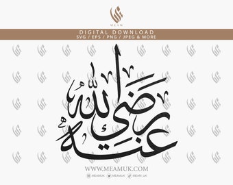 Radhi Allahu Anhu, R.A auf Arabisch SVG, Islamische Schnittdatei, Digital Download, Sahabah, Khalifa, Printable, Kalligraphiedateien, Cricut, Silhouette