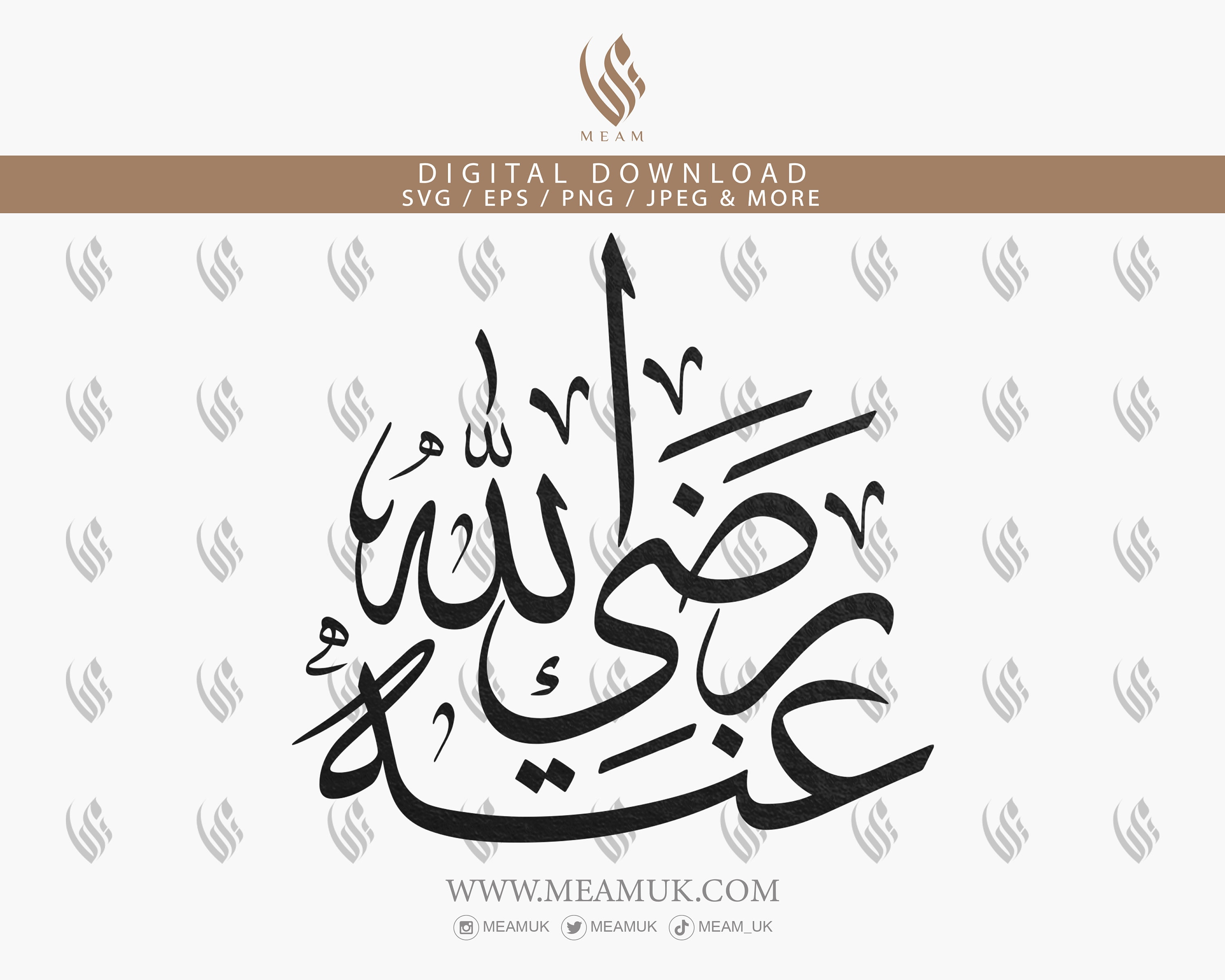 Radhi Allahu Anhu, R.A in Arabic SVG, Islamic Cut File, Digital ...