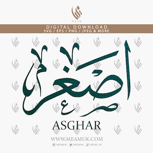Asghar Asgar Arabic Name SVG, Digital Download Files, Digital Cut For Cricut, Silhouette Cameo, Decal, HTV, Vinyl, Art, Mobile