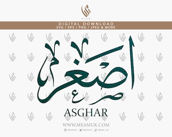 Asghar Asgar Arabic Name SVG, Digital Download Files, Digital Cut For Cricut, Silhouette Cameo, Decal, HTV, Vinyl, Art, Mobile