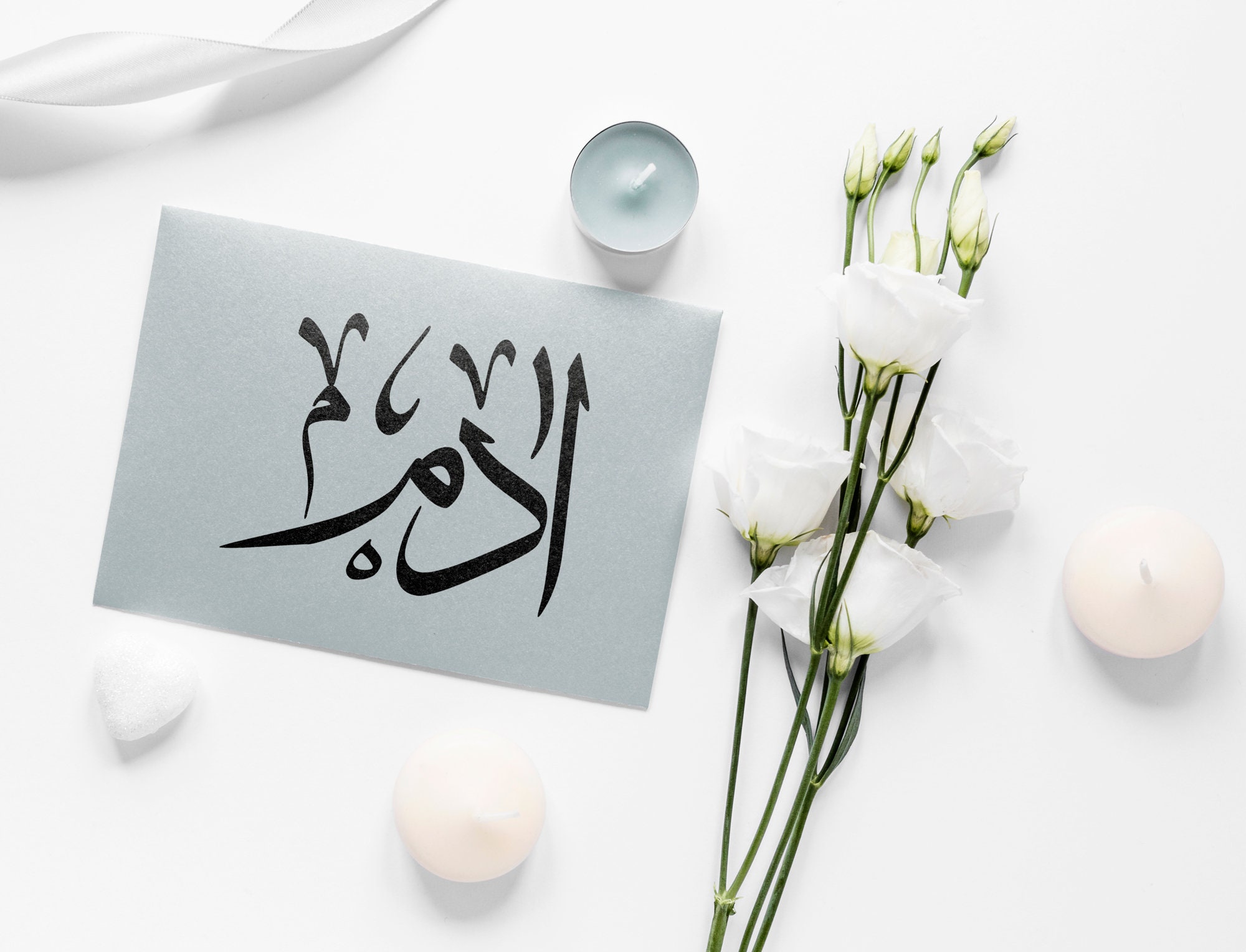 Aadam Adam in Arabic Calligraphy SVG Digital Download Files - Etsy Canada