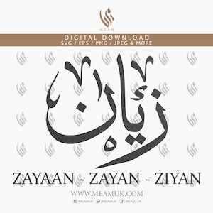 Zayaan Ziyan In Arabic Calligraphy SVG, Digital Download Files, Cut for Cricut, Silhouette Cameo, Decal, HTV, Vinyl, Art, T-shirts, Frames
