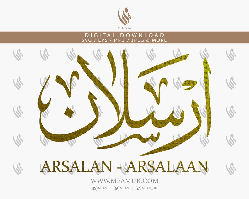 Arsalan R Arsalan Arsalaan in Arabic Calligraphy SVG, Digital Download Files, Cut ...