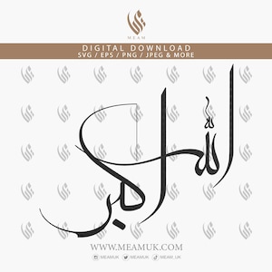 Allahuakbar In Arabic Line Art Design, Name, SVG Cut, Digital Download Files, Digital Cut For Cricut, Silhouette Cameo, Decal, HTV, Vinyl