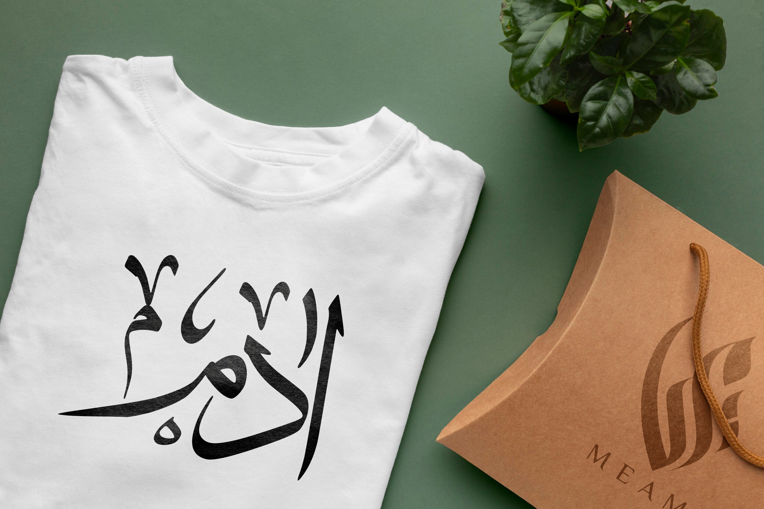 Aadam Adam in Arabic Calligraphy SVG Digital Download Files - Etsy Canada