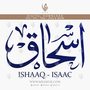 Ishaaq Isaac Arabic Name SVG, Digital Download Files, Digital Cut Cricut Silhouette Cameo, Decal, HTV Vinyl, Art, Mobile, Arabic Calligraphy