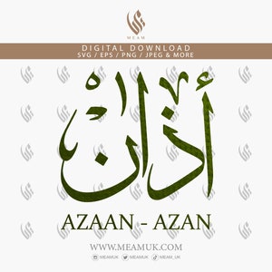 Azaan Azan In Arabic Calligraphy SVG, Digital Download Files ,Cut For Cricut, Silhouette Cameo, Decal, HTV, Vinyl, Art, Mobile, Canva Edits