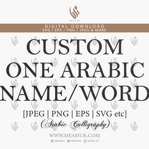 Solicite uma palavra de nome de caligrafia árabe personalizada SVG, download digital, Cut Cricut, Silhouette Cameo, Decal, HTV, Vinyl, Art, Printable, Deco