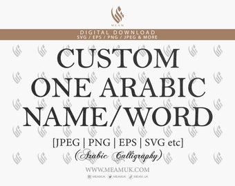 Request One Custom Arabic Calligraphy Name Word SVG, Digital Download, Cut Cricut, Silhouette Cameo, Decal, HTV, Vinyl, Art, Printable, Deco