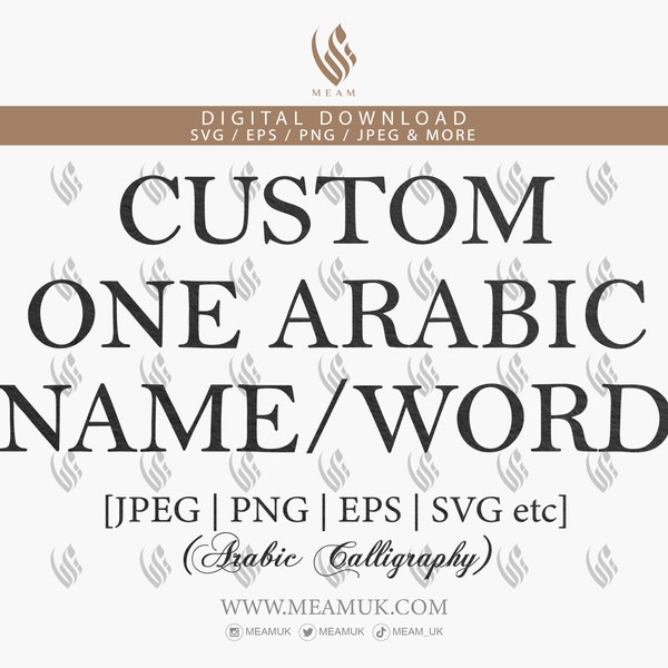 Request One Custom Arabic Calligraphy Name Word SVG, Digital Download, Cut Cricut, Silhouette Cameo, Decal, HTV, Vinyl, Art, Printable, Deco