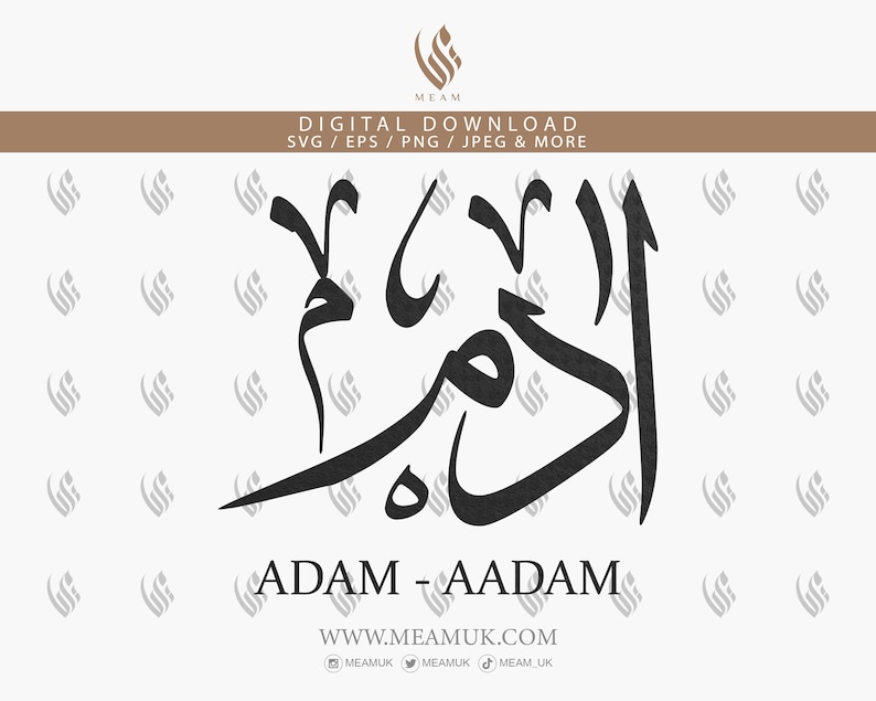 Aadam Adam in Arabic Calligraphy SVG, Digital Download Files, Cut for