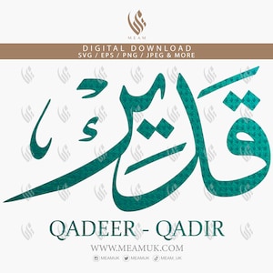 Qadeer Qadir In Arabic Calligraphy SVG, Digital Download Files, Cut for Cricut, Silhouette Cameo, Canva, HTV, Vinyl, Art, T-shirts, Hoodies